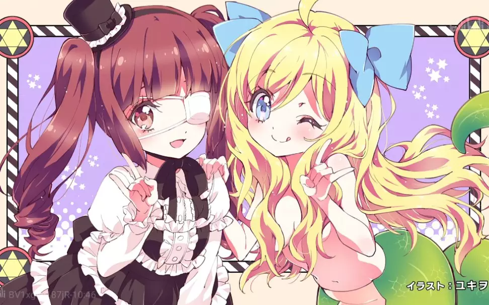  木愛奈 - 神保町哀歌 电吉他solo 扒谱